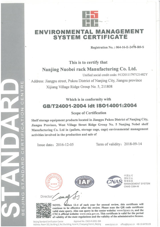 14001環境認證英文 14001環境認證英文